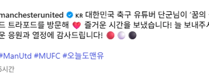 おい、ダングン、成功だったね、ハハハ