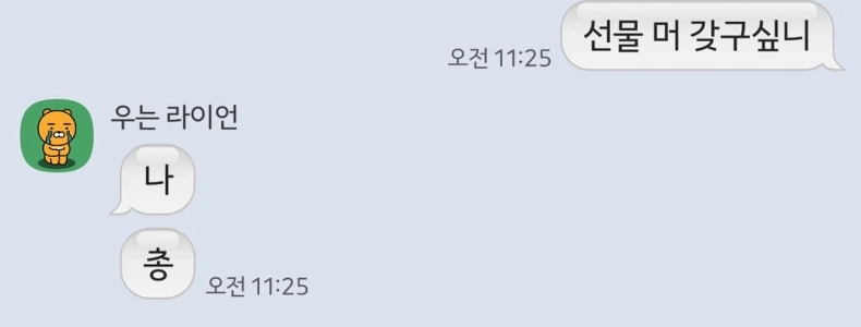 友人はまた職場の人に怒ったようです。