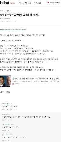 ハイニックスがサムスン電子に勝った理由に興味津々のサムスン従業員