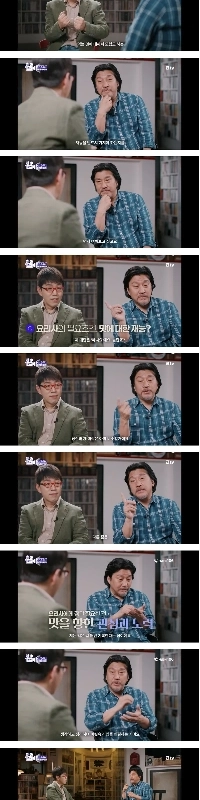 ペク・ジョンウォンとエドワード・リーの味覚観の違い