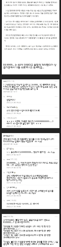 0.999、国は全会一致で合意した。 = 1件.jpg