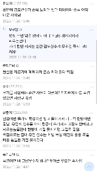 現在物議を醸している剣道 vs MMA.jpg