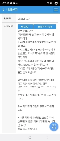 タクシーは13万ウォンです（笑）。