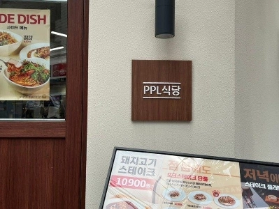 南極泥棒) プレビュー放送メニュー予測.jpg