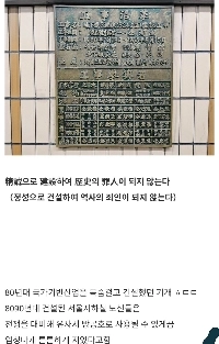 素晴らしいソウル地下鉄建設プロジェクト