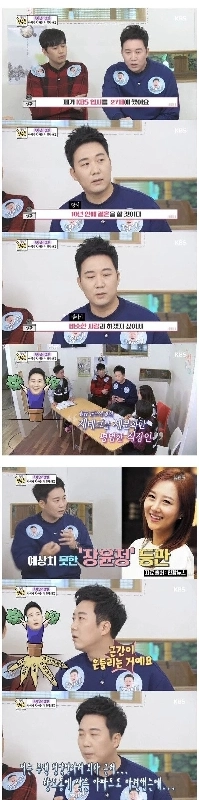 30歳の会社員の家計が一瞬にして破綻した。