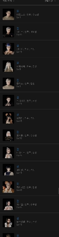 Aion 2 の新しいサーバーのプリエンプション ID が消えます