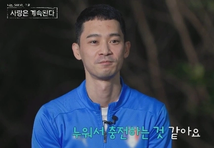 水原サムスンのファン、水原のアカデミーで教鞭をとるキ・ヨンホさん（27）