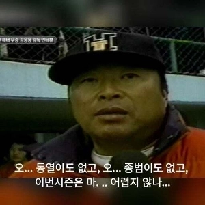 ソン・ドンヨル＆イ・ジョンボム vs. ポンセ・ワイス