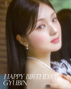 歌手パク・ギュビン19歳の誕生日