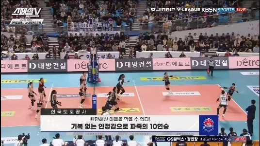 (SOUND)パク・ミヒ：道路建設チームは深く根を張った木のようなもので、揺るがすことはできません。