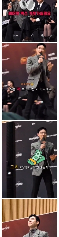 私を抱きしめたいですか？ AirPods Max が欲しいですか?