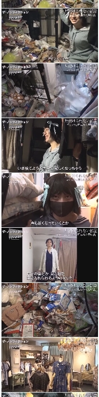 「完璧な御曹司」家出を余儀なくされた名門大学生…「女」として生き始めました。