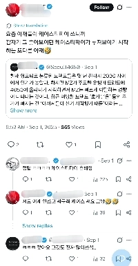 iPhoneとともに需要の高いアクセサリー