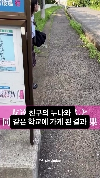 (SOUND)友達のお姉さんと同じ学校に通ったらどうしますか？