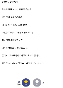 会社が宝くじに当たったので仕事を辞めました。jpg