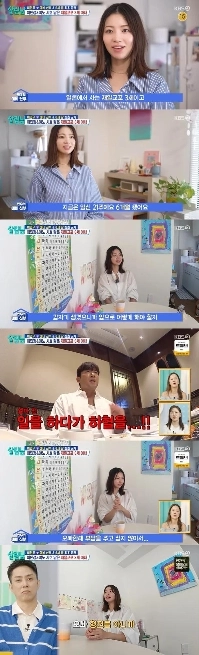 イ・ミヌ「「」「放送せずにホテル結婚式の準備」「」」