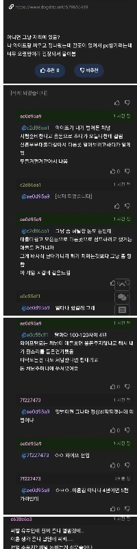 15年ぶりにPC室に行った話