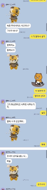 知り合いのお兄さんに下着を買ってほしいと言われて怒る女の子