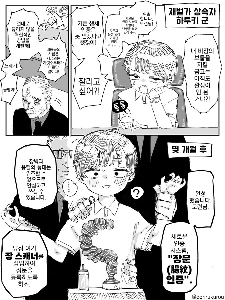 完璧な生体認証装置