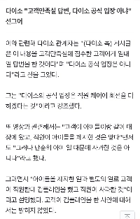 本物のダイソー本社への入り口