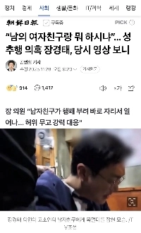 民主党のヤングフォーティは科学です。