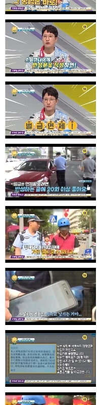 中国における公の恥辱の処刑