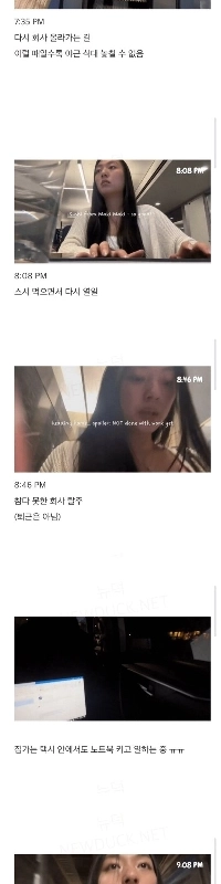 週 76 時間働く妻と娘のビデオブログ。