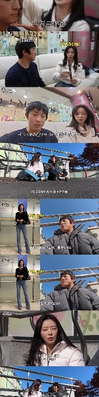 イ・ジュビンの顔の長さを測るGian84