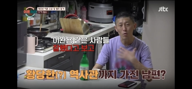 離婚瞑想キャンプは一般人が入る場所ではないようだ。