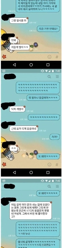 男性が夢中になるラップトップのお姉さん