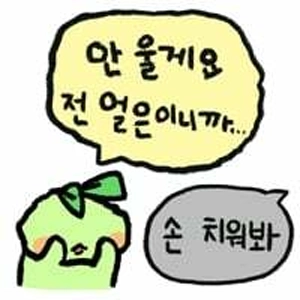 入社初日、お酒を飲んで学校に行く学生に会いました。