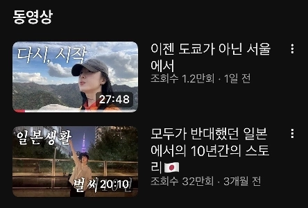 東京九ちゃんカムバック