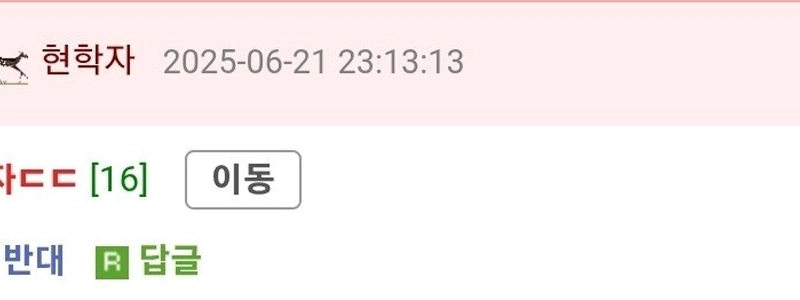 ジェモ・イのピザの秘密