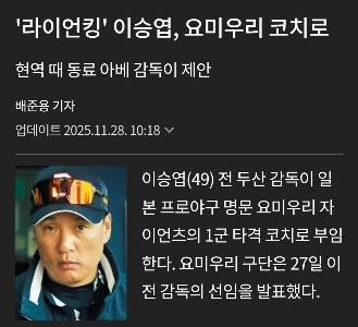 イ・スンヨプを見ていると、たとえ宝くじが当たったとしても、働く人は皆働くだろう。