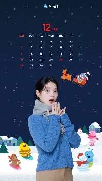 IU12月カレンダー