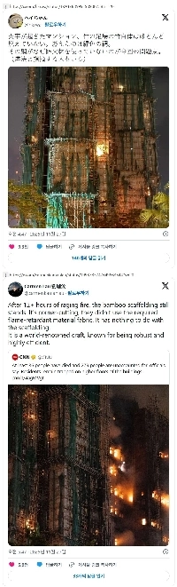 人々は、香港火災の問題は竹ではないと言っています。