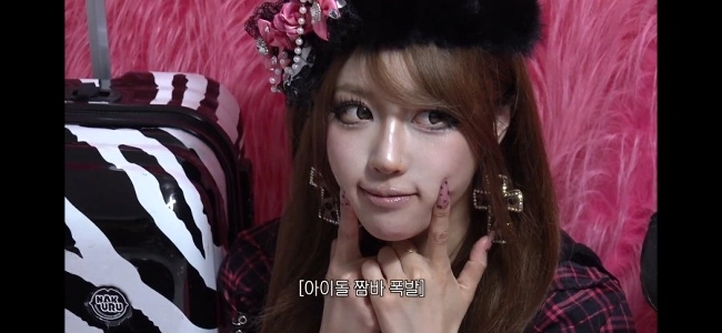 イ・ミジュ ギャルメイク.jpg