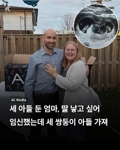 娘を期待していたのに三つ子を産んだ母親