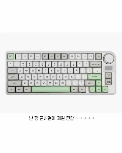 フルアレイキーボードの需要はそれほど高くない