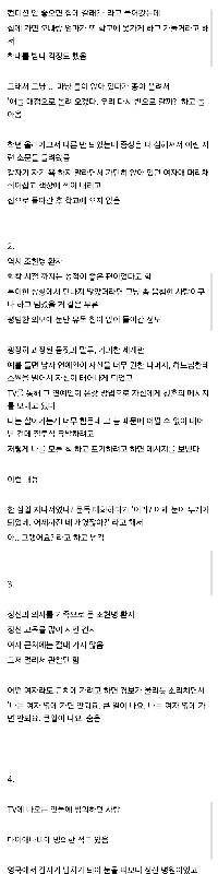 統合失調症患者の話