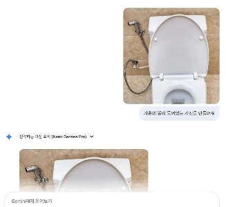 あ、ナノバナナでもできますよ。