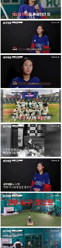 野球キャッチャーを目指した女子アイスホッケー選手の実力ㄷㄷ