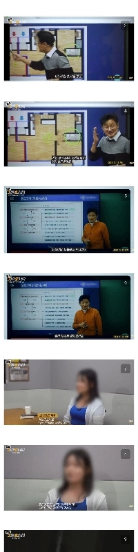 宅建講師が自宅で受ける施術