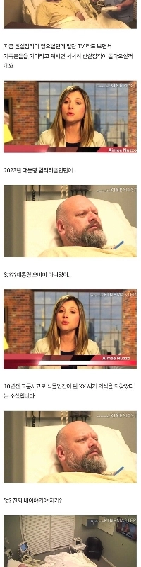 米国の飲酒運転隠しカメラ