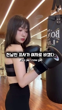 (SOUND)元カレのプロフィール写真を変更されて怒る女性