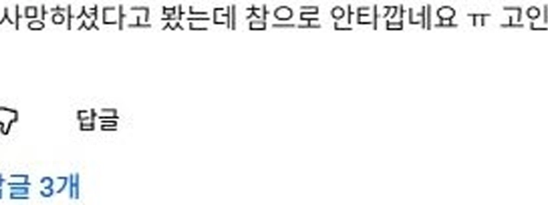 (SOUND)バスの運転手は事故後に何をしたのか