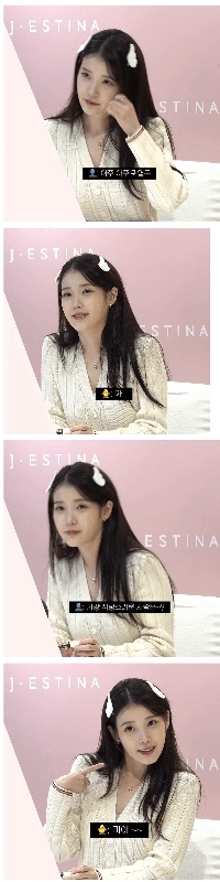 IU、三行詩を聞いてファンサインを中止