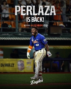 ハンファ イーグルスの公式ペラザが帰ってきました