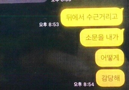 無人店舗から約5000ウォン相当の商品を盗んだ女子高生が自殺。